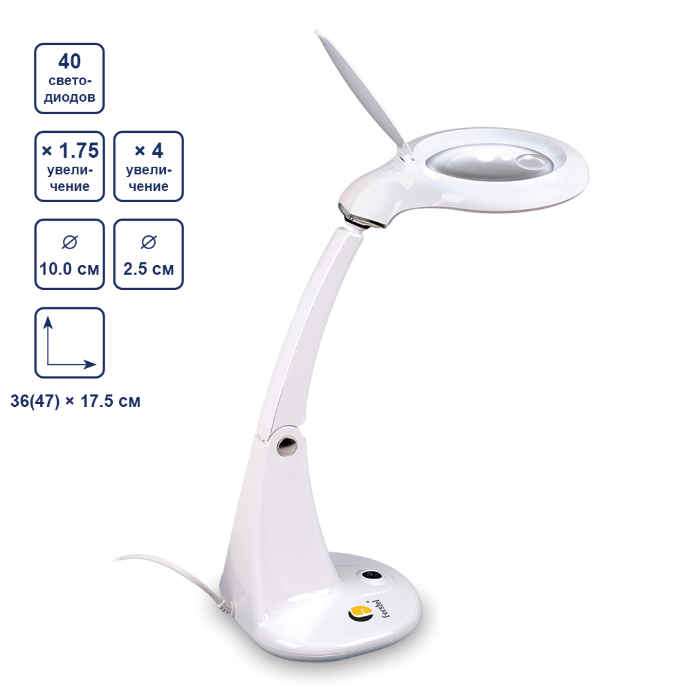 фото - FR-25 Лупа с подсветкой "FERSTEL" на подставке (4-х/1.75 кратное увеличение)