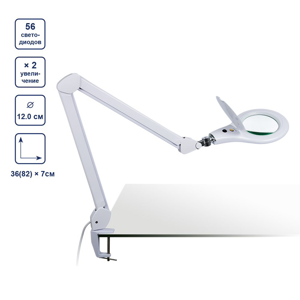 фото - FR-26 Лупа с подсветкой "FERSTEL" на струбцине (2-х кратное увеличение)