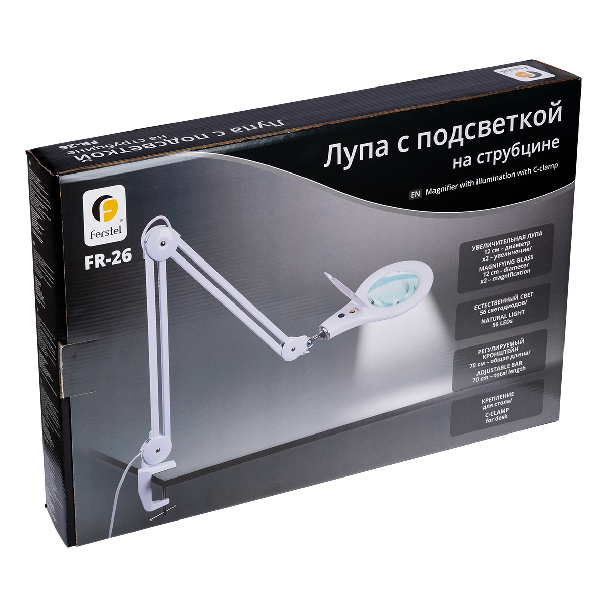 фото - FR-26 Лупа с подсветкой "FERSTEL" на струбцине (2-х кратное увеличение)
